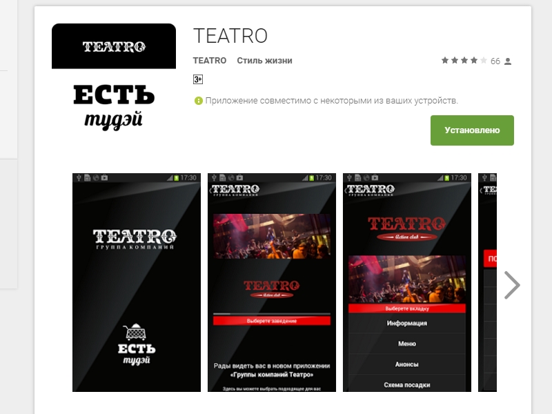 teatro.jpg